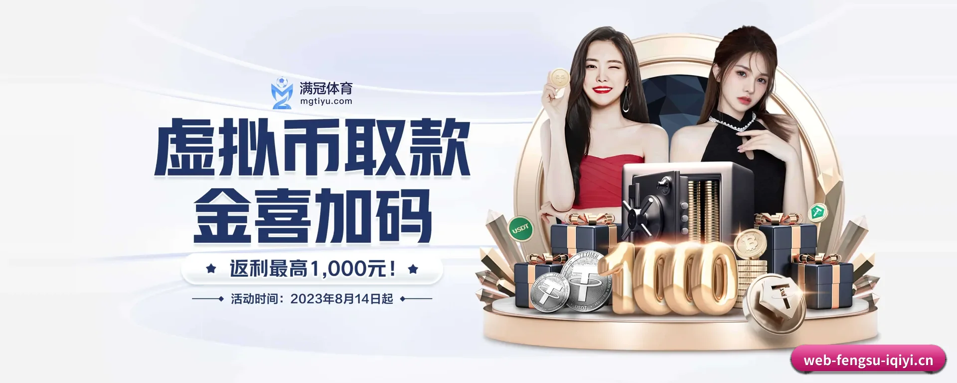 风速体育 (FS)官方网站 APP